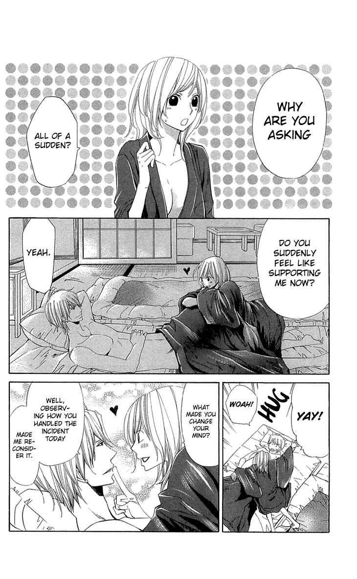 Page 30 Chapter 21 Cosplay Deka