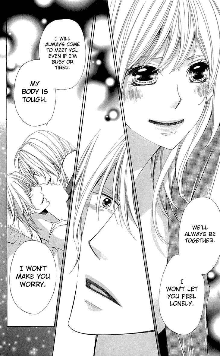 Page 32 Chapter 21 Cosplay Deka