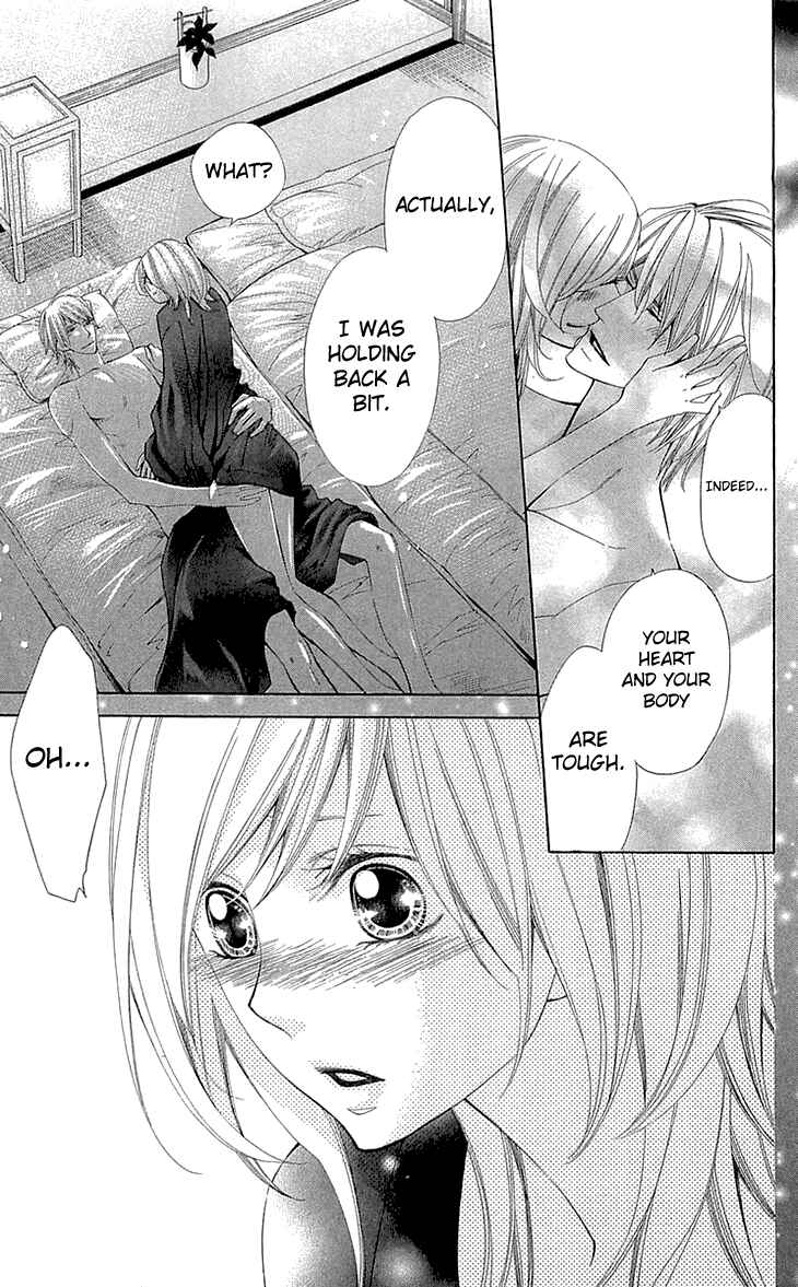 Page 33 Chapter 21 Cosplay Deka