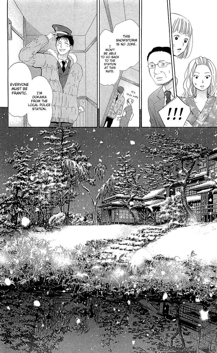 Page 4 Chapter 21 Cosplay Deka
