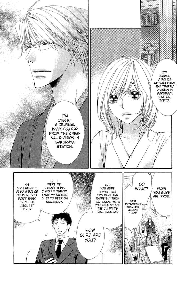 Page 5 Chapter 21 Cosplay Deka