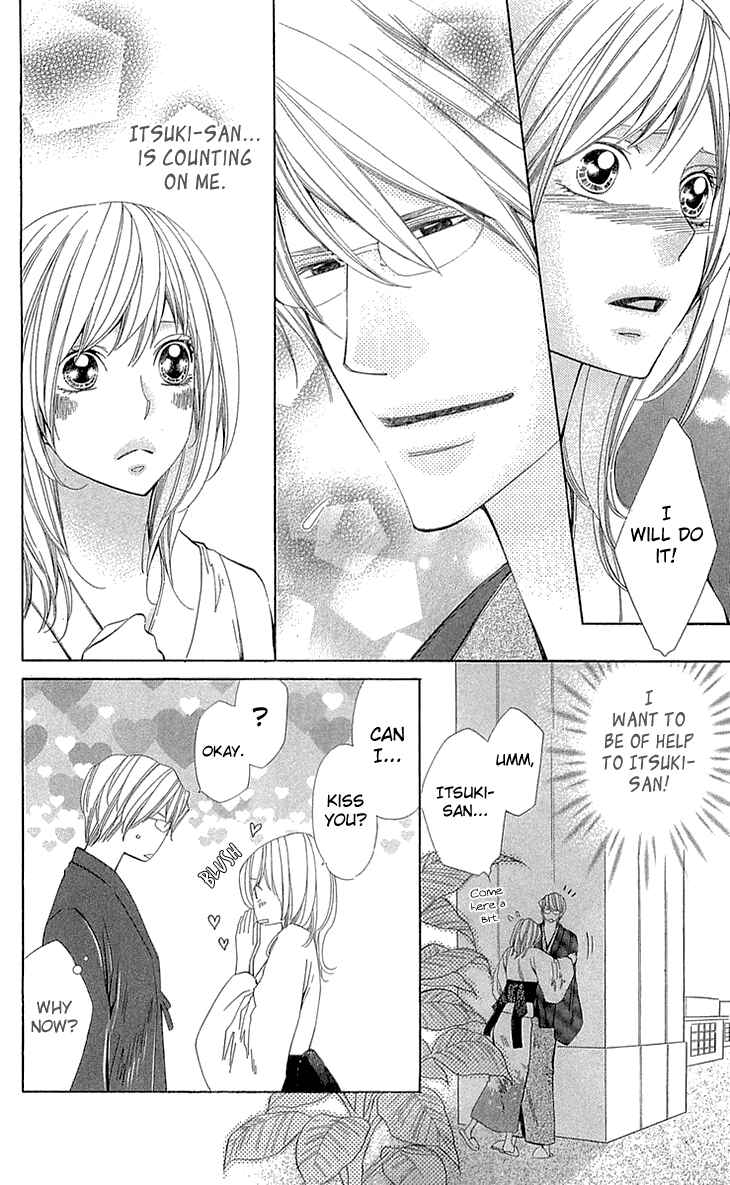 Page 8 Chapter 21 Cosplay Deka