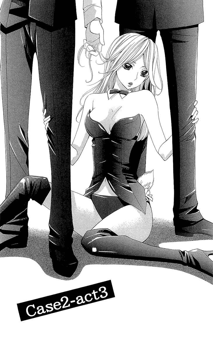 Page 1 Chapter 9 Cosplay Deka