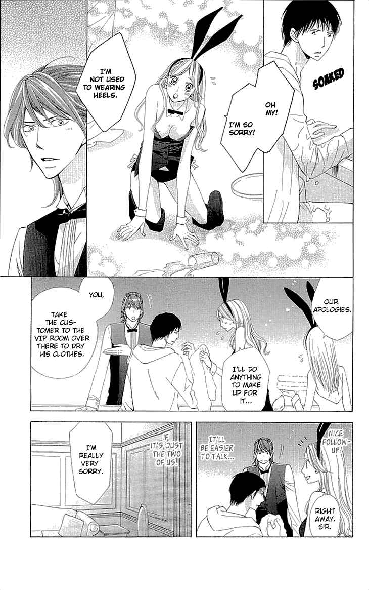Page 11 Chapter 9 Cosplay Deka