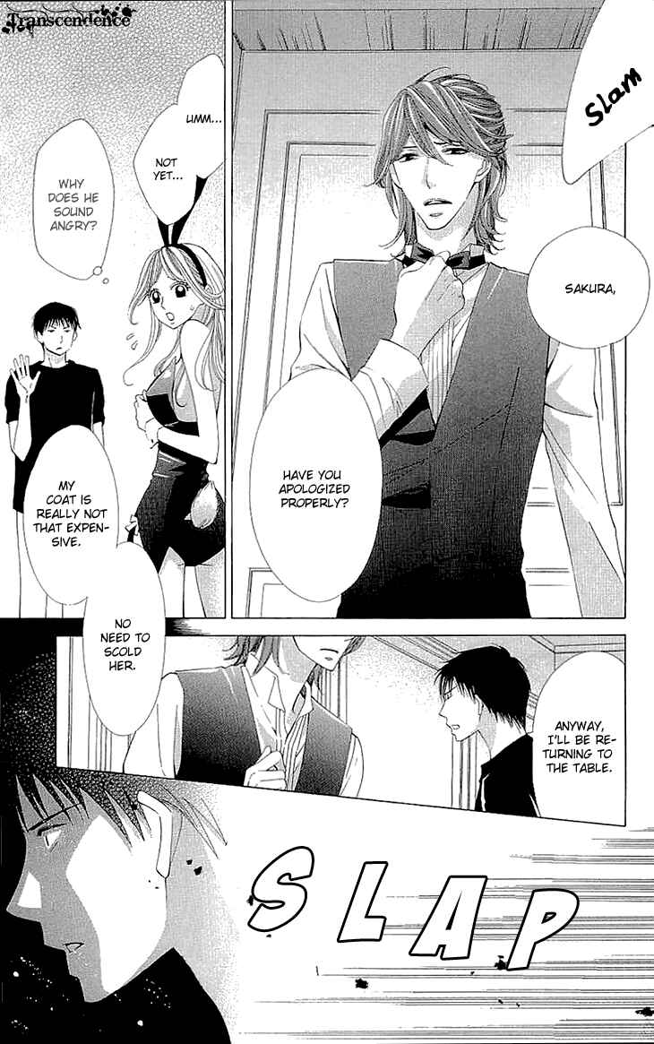 Page 13 Chapter 9 Cosplay Deka