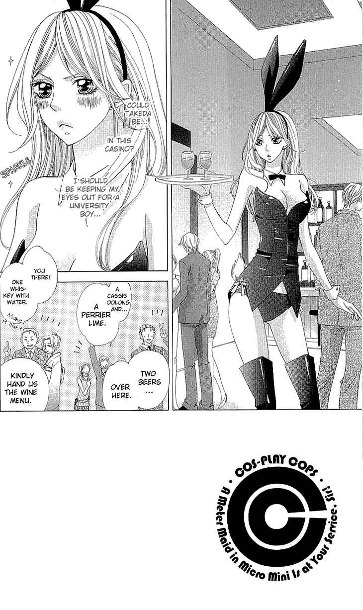 Page 2 Chapter 9 Cosplay Deka