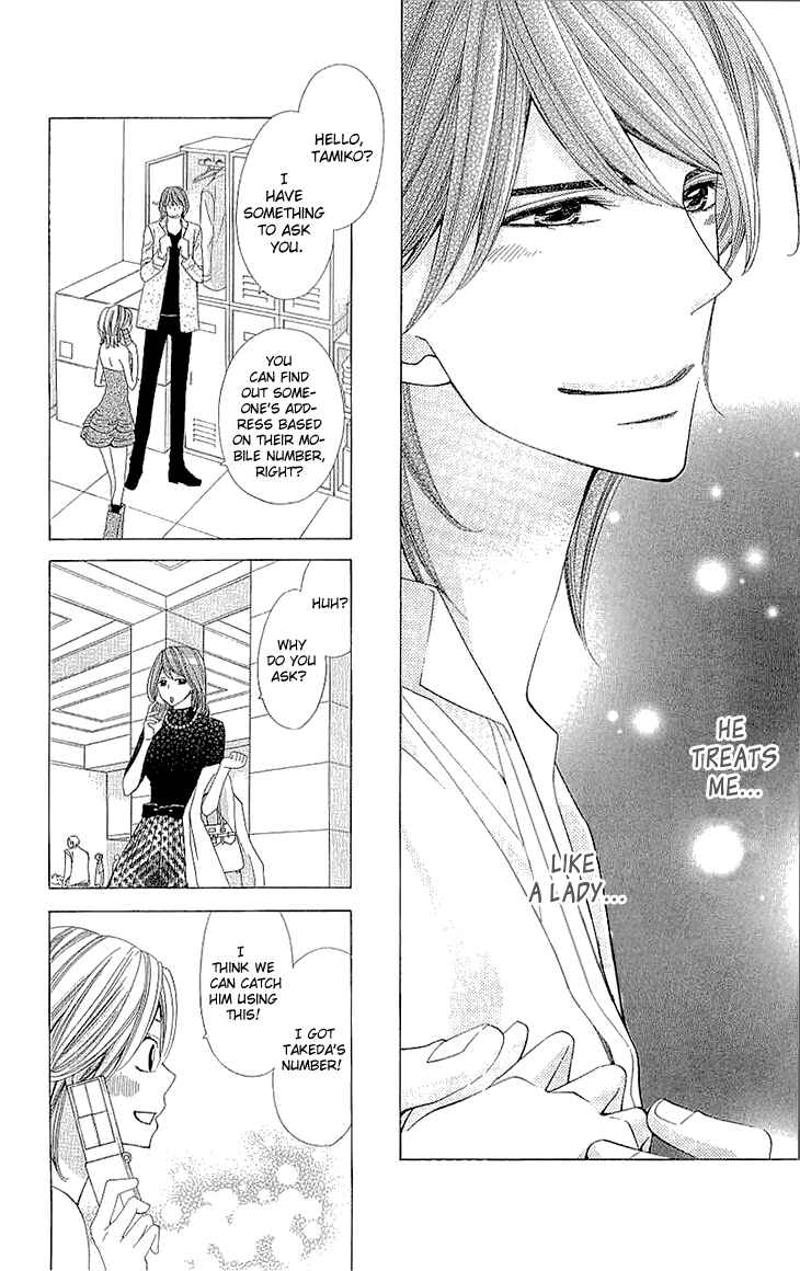Page 22 Chapter 9 Cosplay Deka
