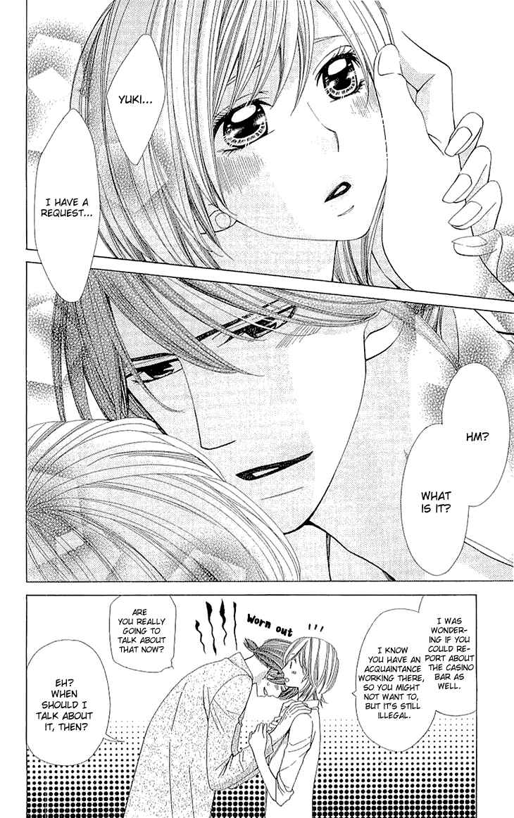 Page 32 Chapter 9 Cosplay Deka