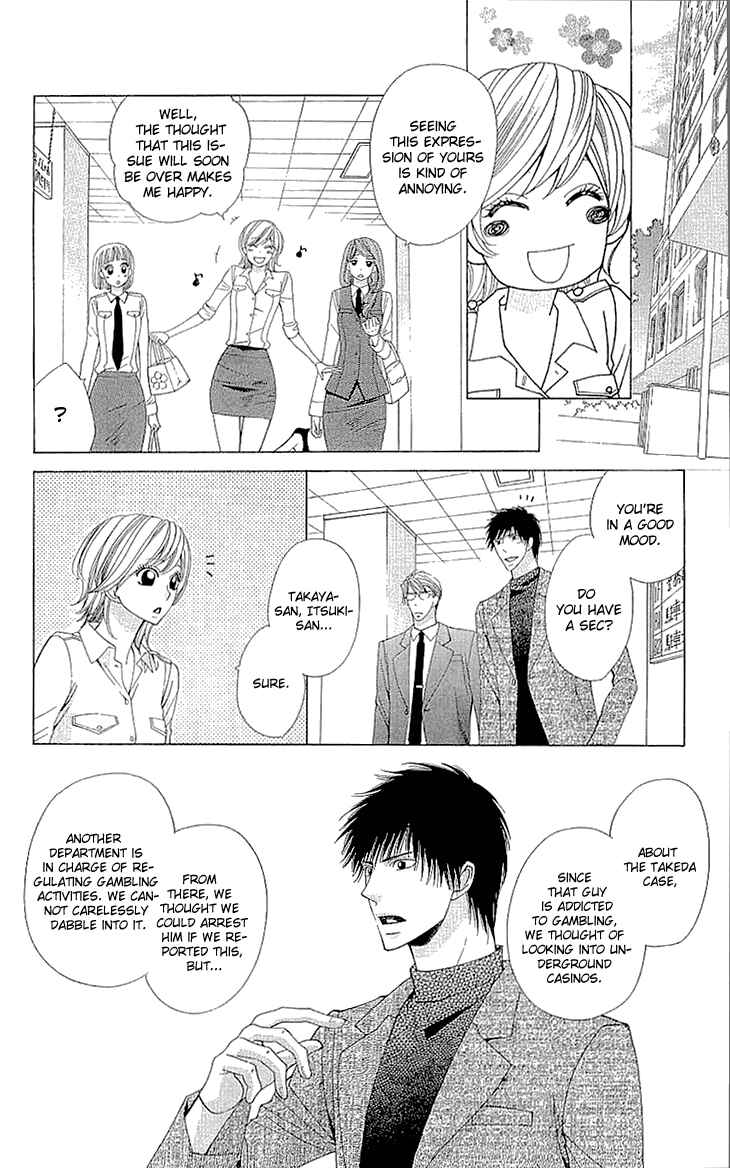 Page 34 Chapter 9 Cosplay Deka