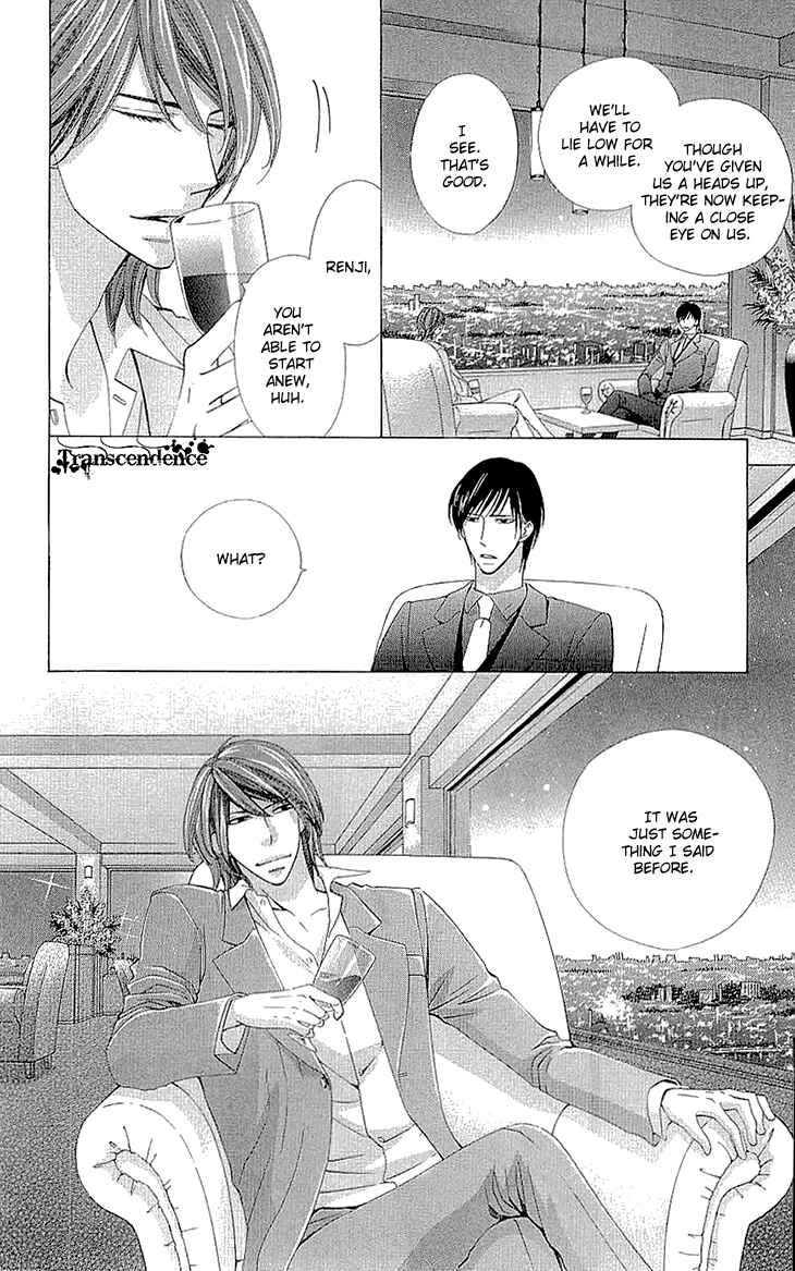 Page 38 Chapter 9 Cosplay Deka
