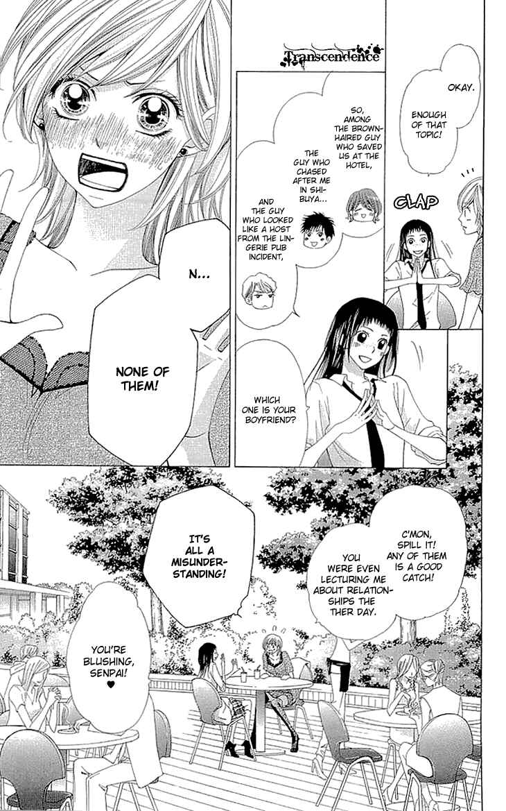 Page 43 Chapter 9 Cosplay Deka