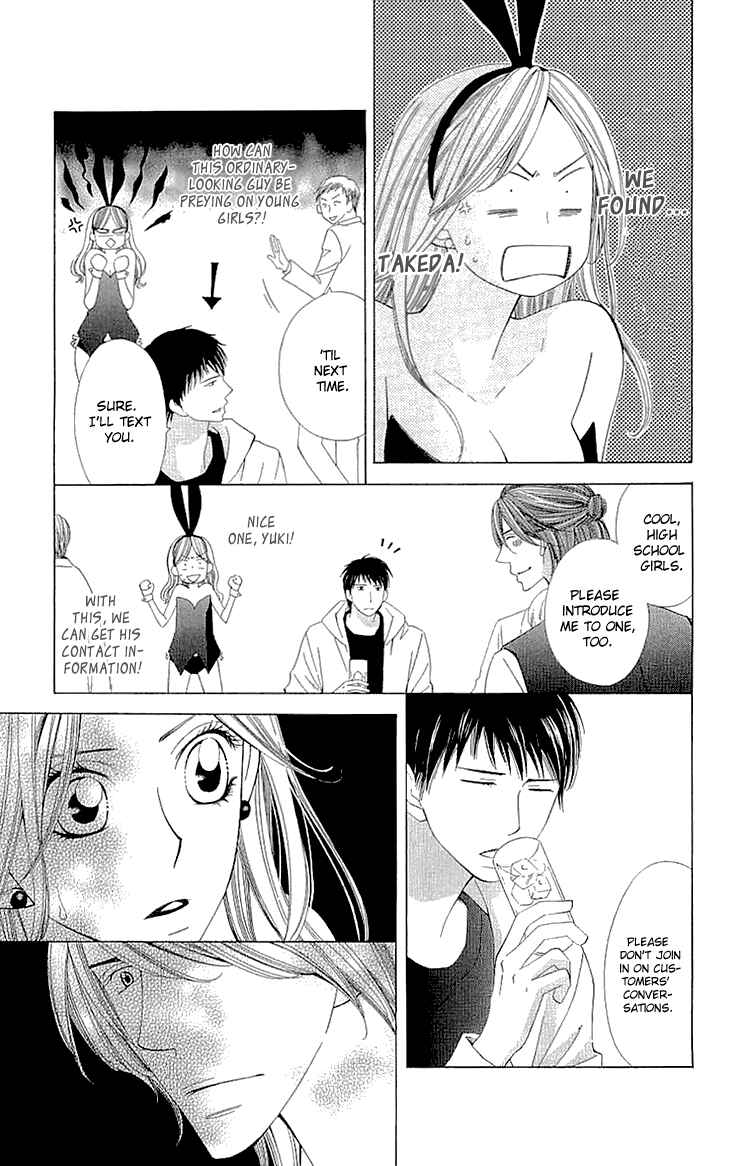 Page 7 Chapter 9 Cosplay Deka
