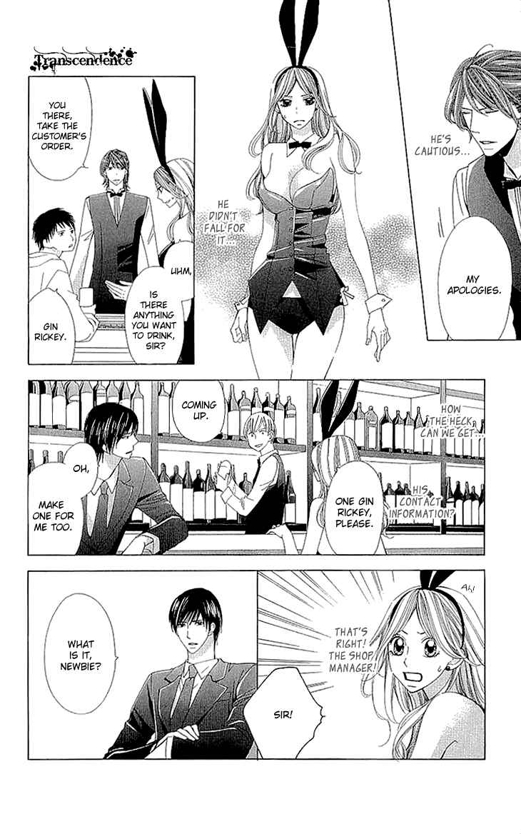 Page 8 Chapter 9 Cosplay Deka