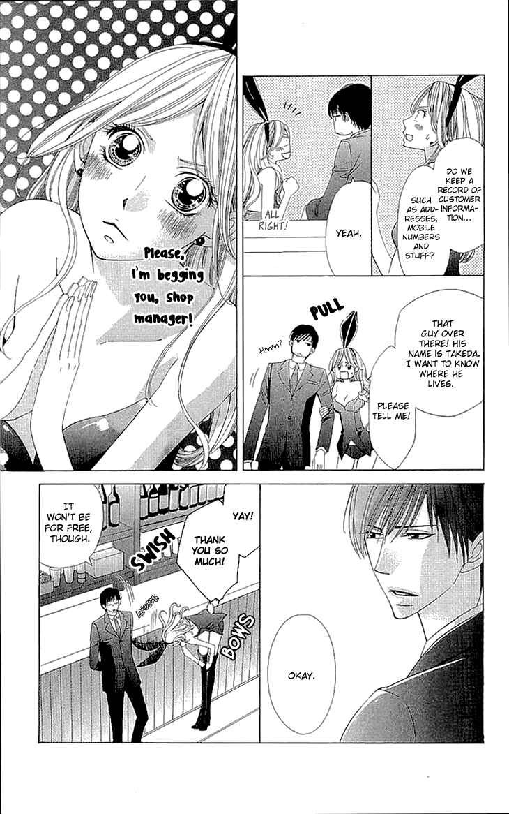 Page 9 Chapter 9 Cosplay Deka
