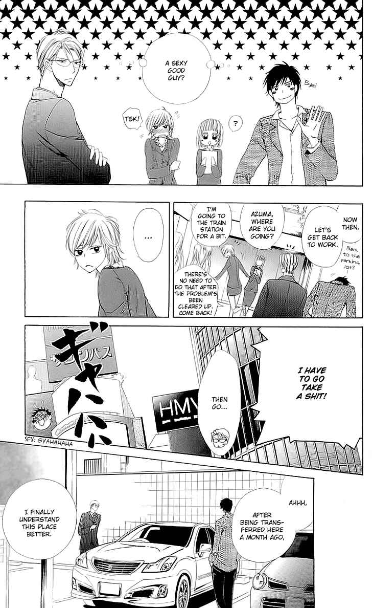 Page 16 Chapter 1.1 Cosplay Deka