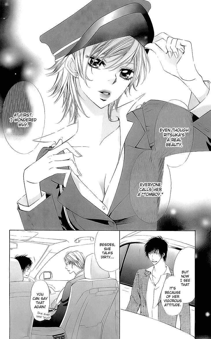 Page 17 Chapter 1.1 Cosplay Deka
