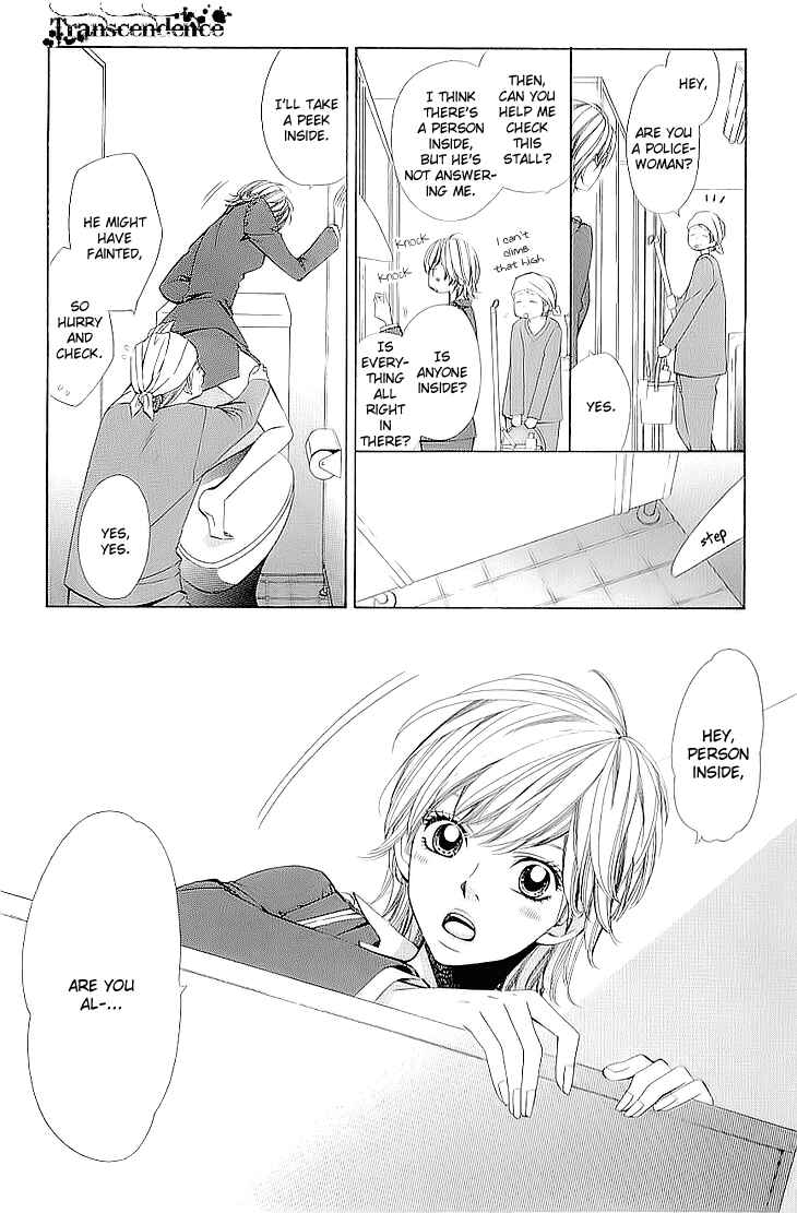 Page 19 Chapter 1.1 Cosplay Deka