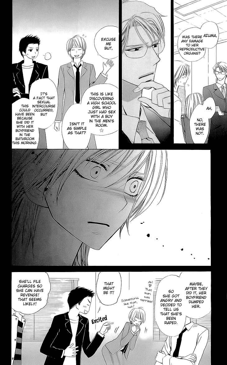 Page 23 Chapter 1.1 Cosplay Deka