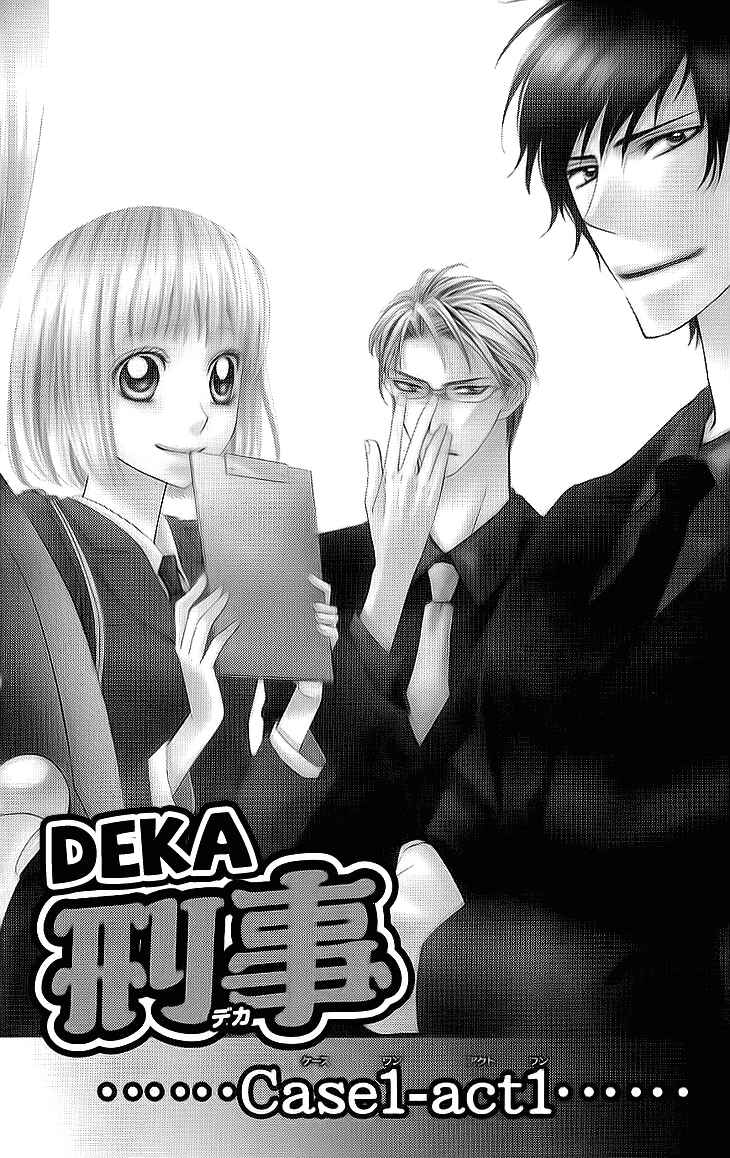 Page 5 Chapter 1.1 Cosplay Deka
