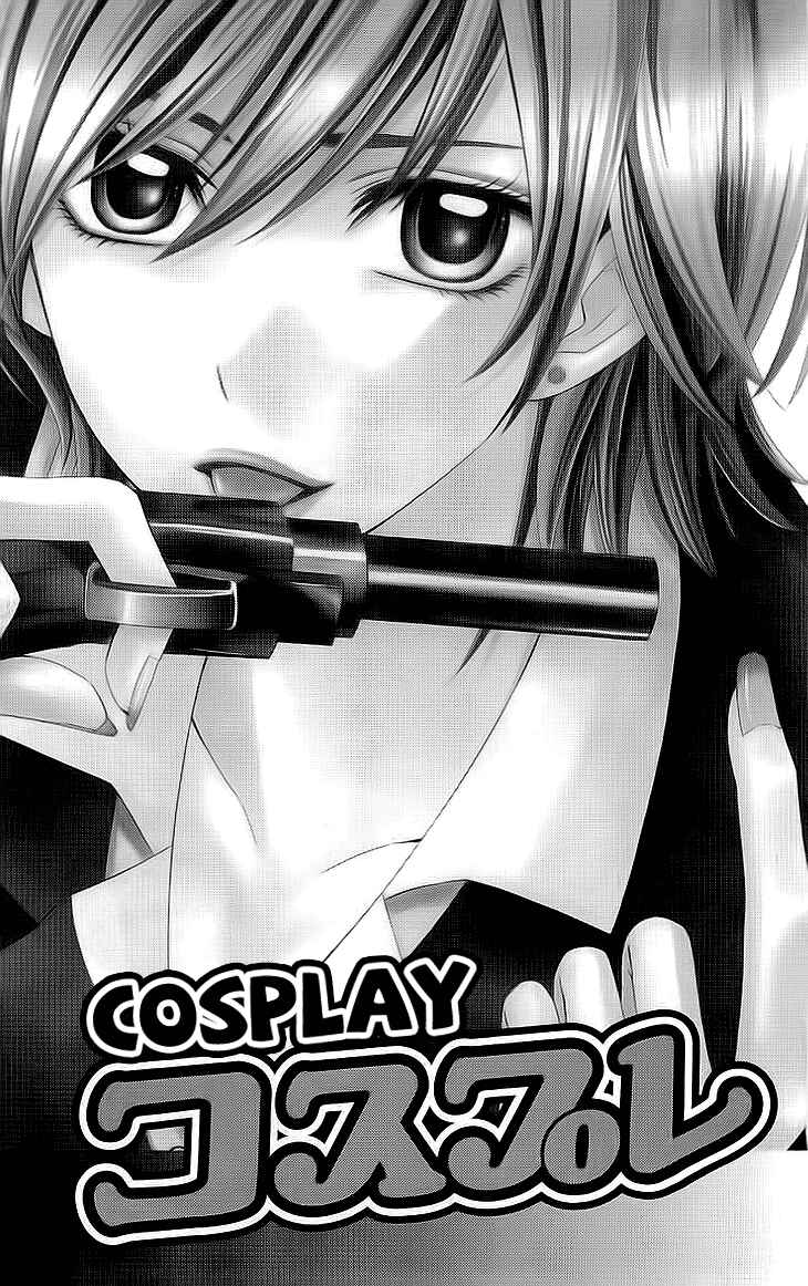 Page 6 Chapter 1.1 Cosplay Deka