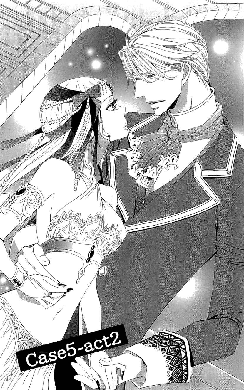 Page 1 Chapter 17 Cosplay Deka