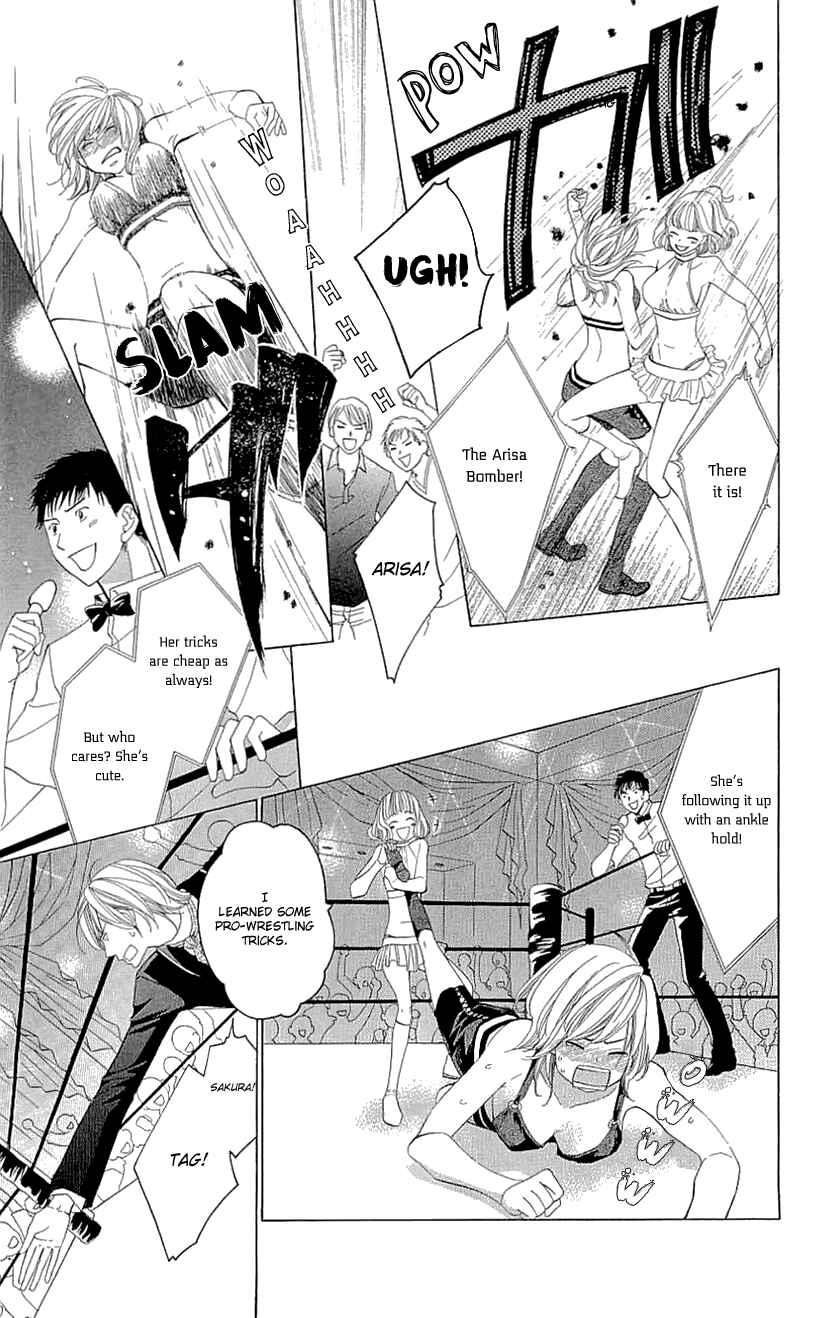 Page 11 Chapter 17 Cosplay Deka