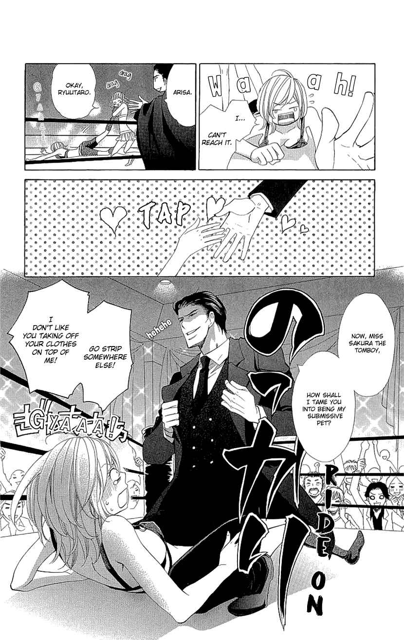 Page 12 Chapter 17 Cosplay Deka