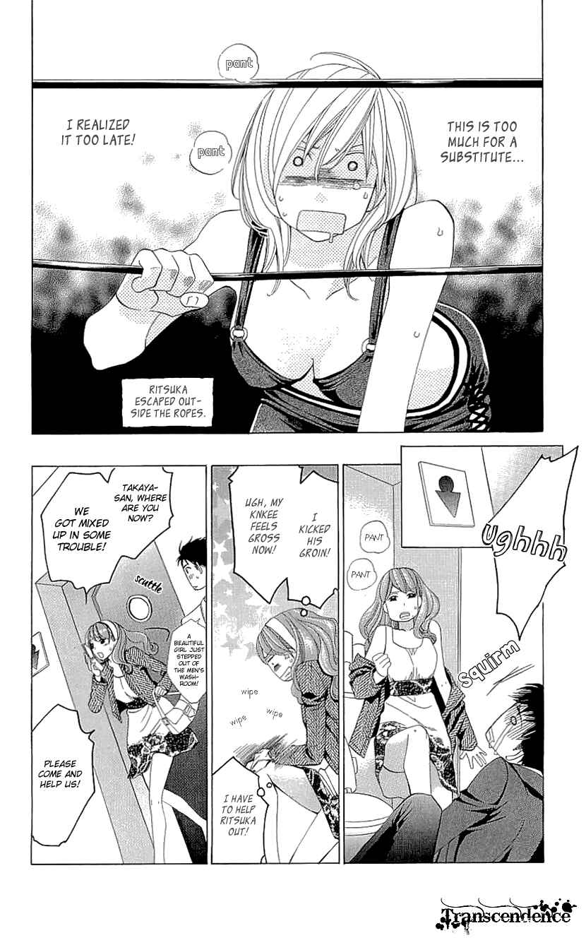 Page 15 Chapter 17 Cosplay Deka