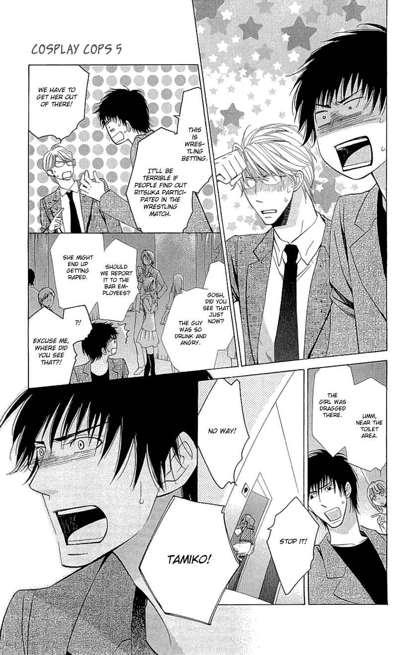 Page 19 Chapter 17 Cosplay Deka