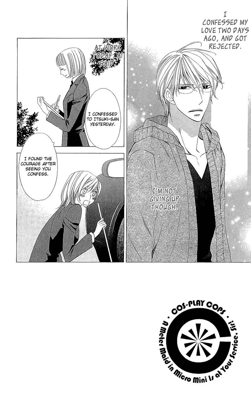Page 2 Chapter 17 Cosplay Deka
