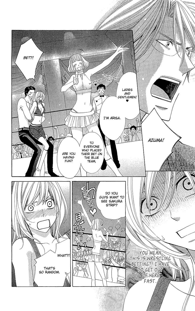 Page 22 Chapter 17 Cosplay Deka