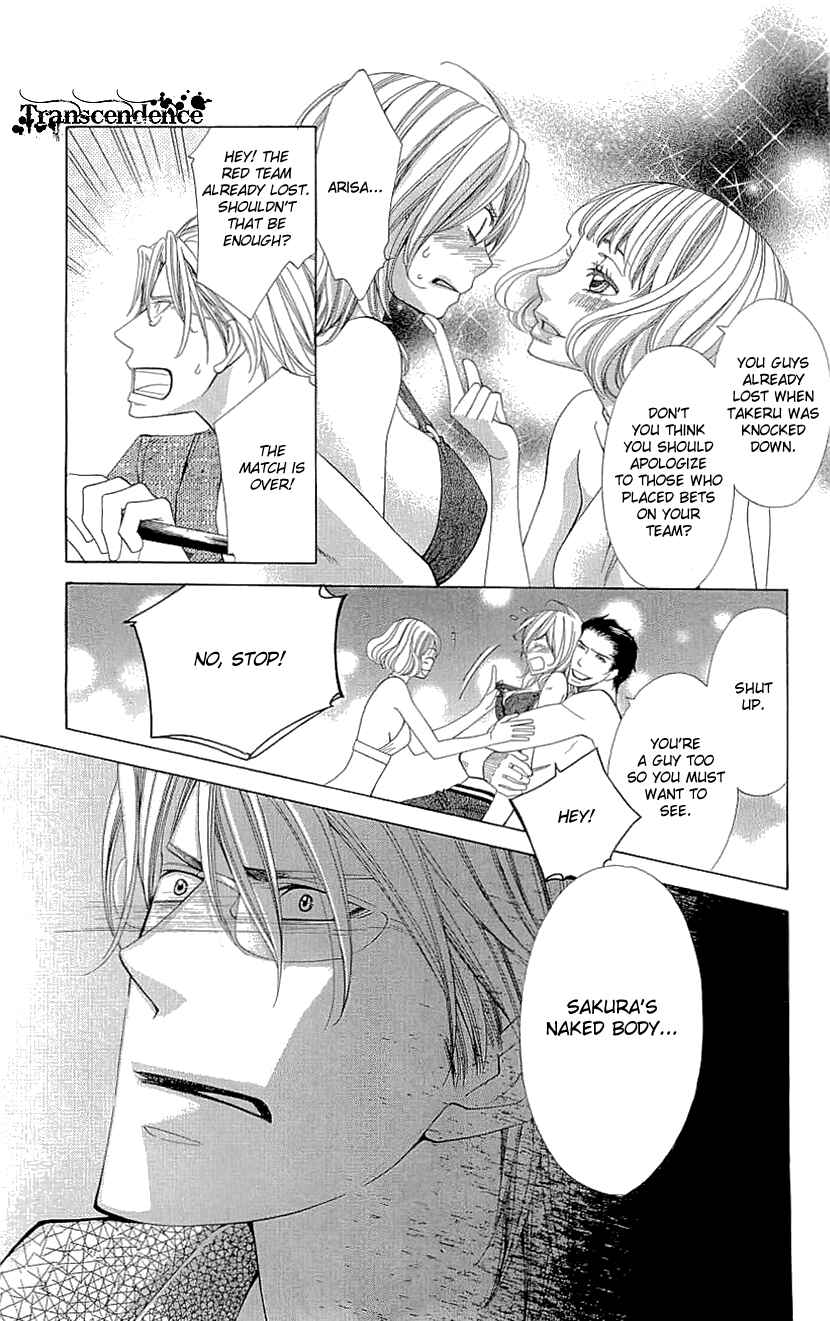 Page 23 Chapter 17 Cosplay Deka