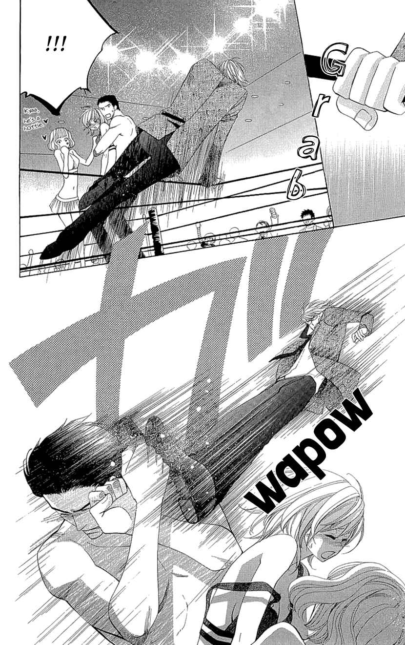 Page 24 Chapter 17 Cosplay Deka