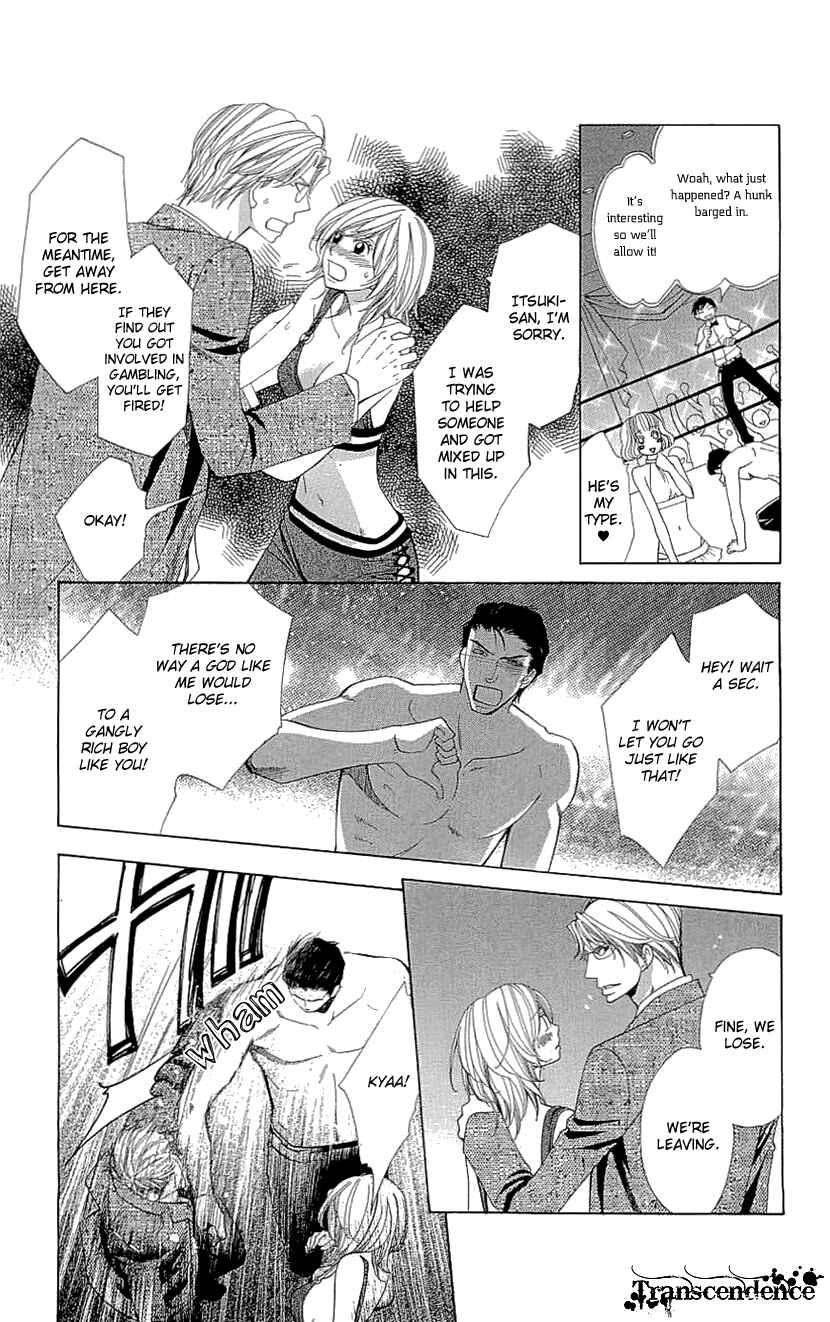 Page 25 Chapter 17 Cosplay Deka