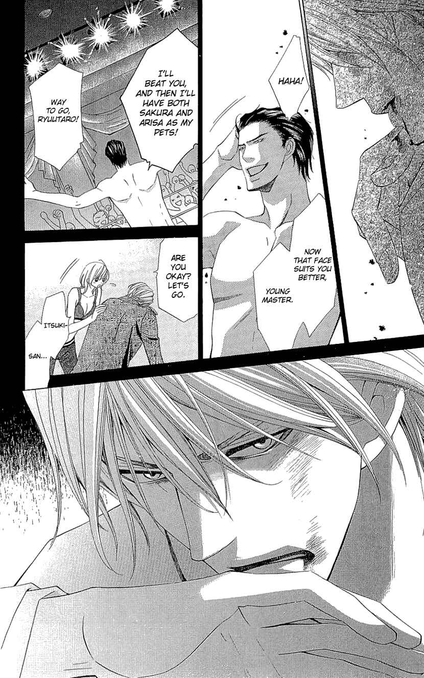 Page 26 Chapter 17 Cosplay Deka