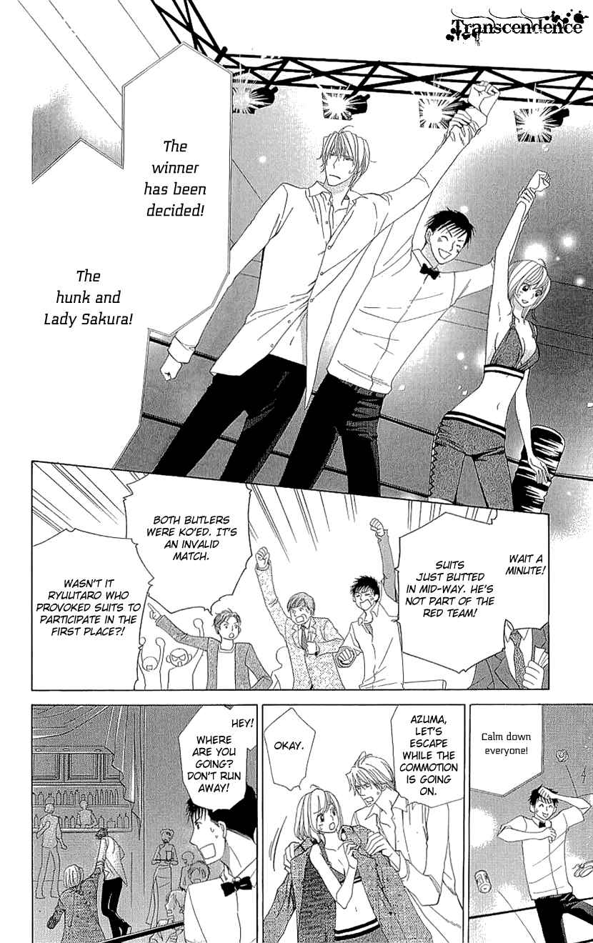 Page 30 Chapter 17 Cosplay Deka