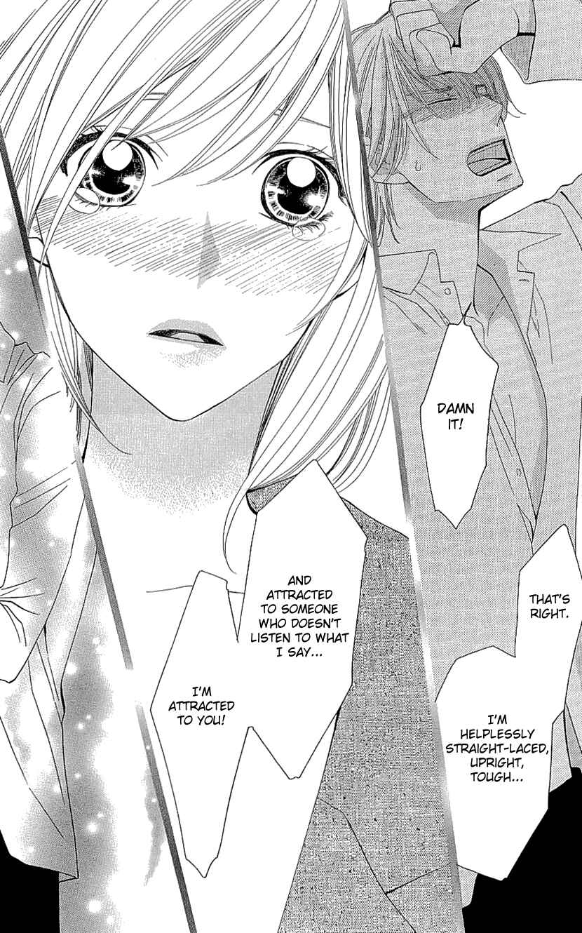 Page 40 Chapter 17 Cosplay Deka