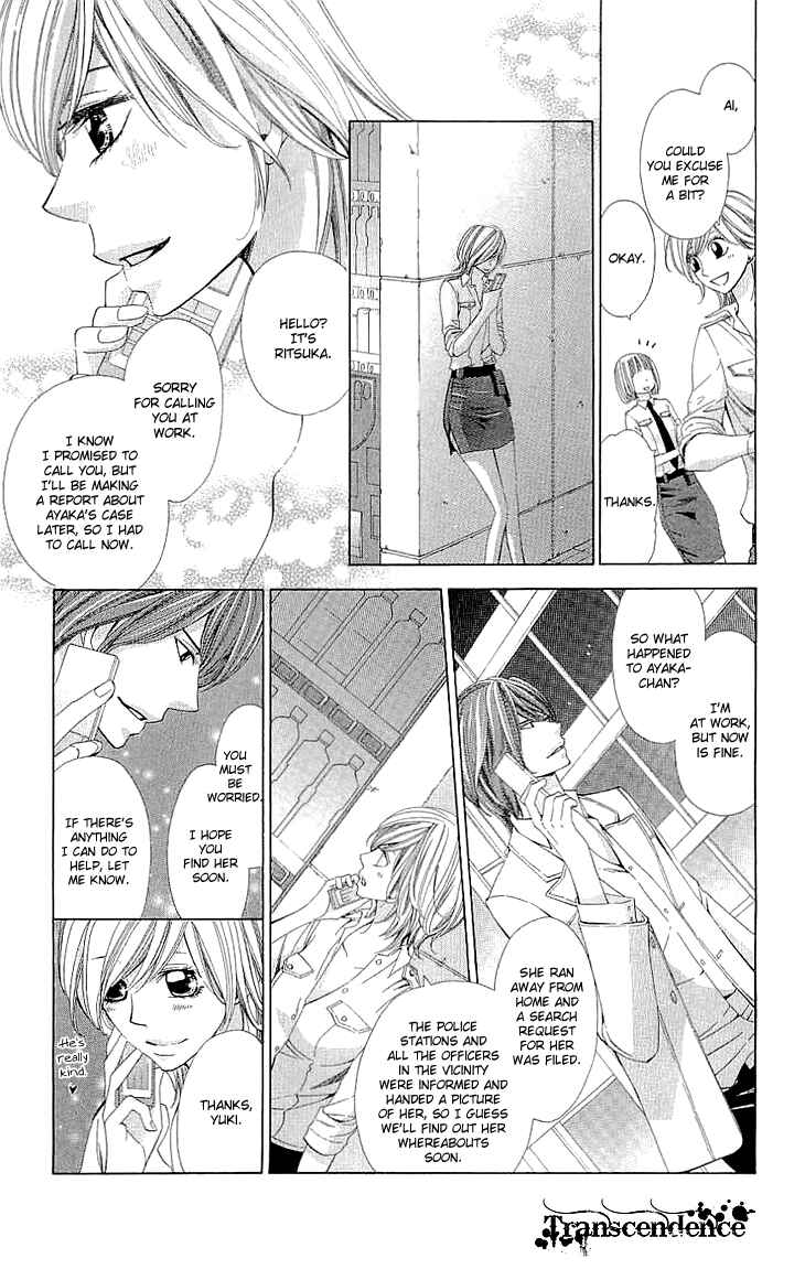 Page 10 Chapter 7 Cosplay Deka