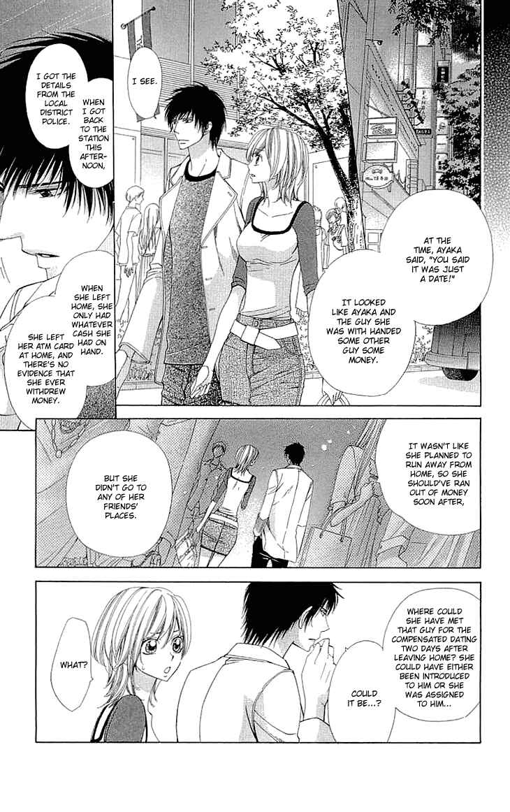 Page 12 Chapter 7 Cosplay Deka