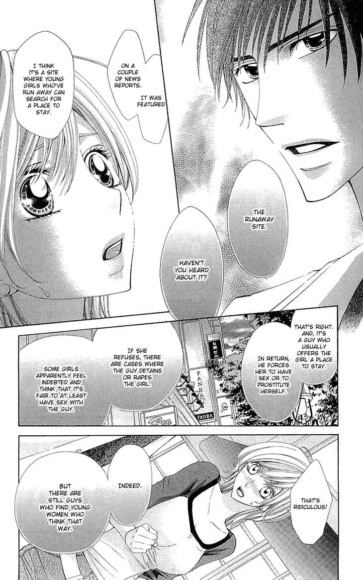 Page 13 Chapter 7 Cosplay Deka