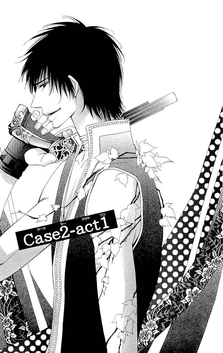 Page 2 Chapter 7 Cosplay Deka