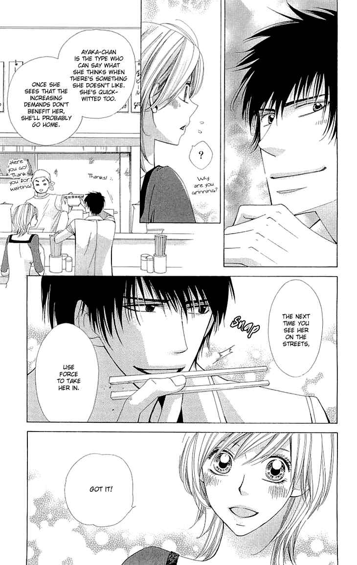 Page 20 Chapter 7 Cosplay Deka
