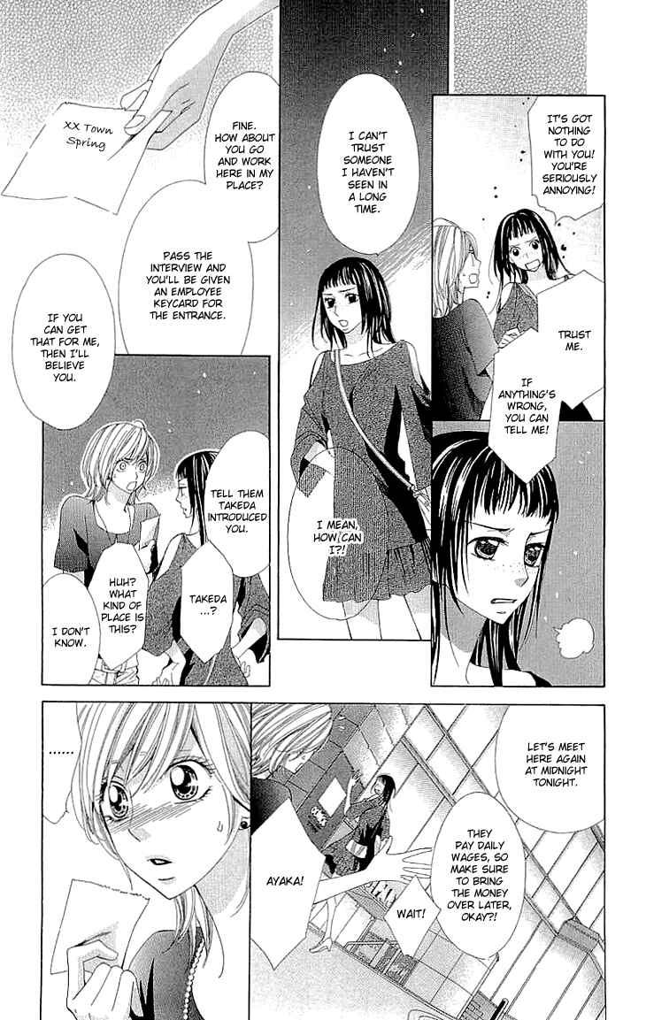 Page 26 Chapter 7 Cosplay Deka