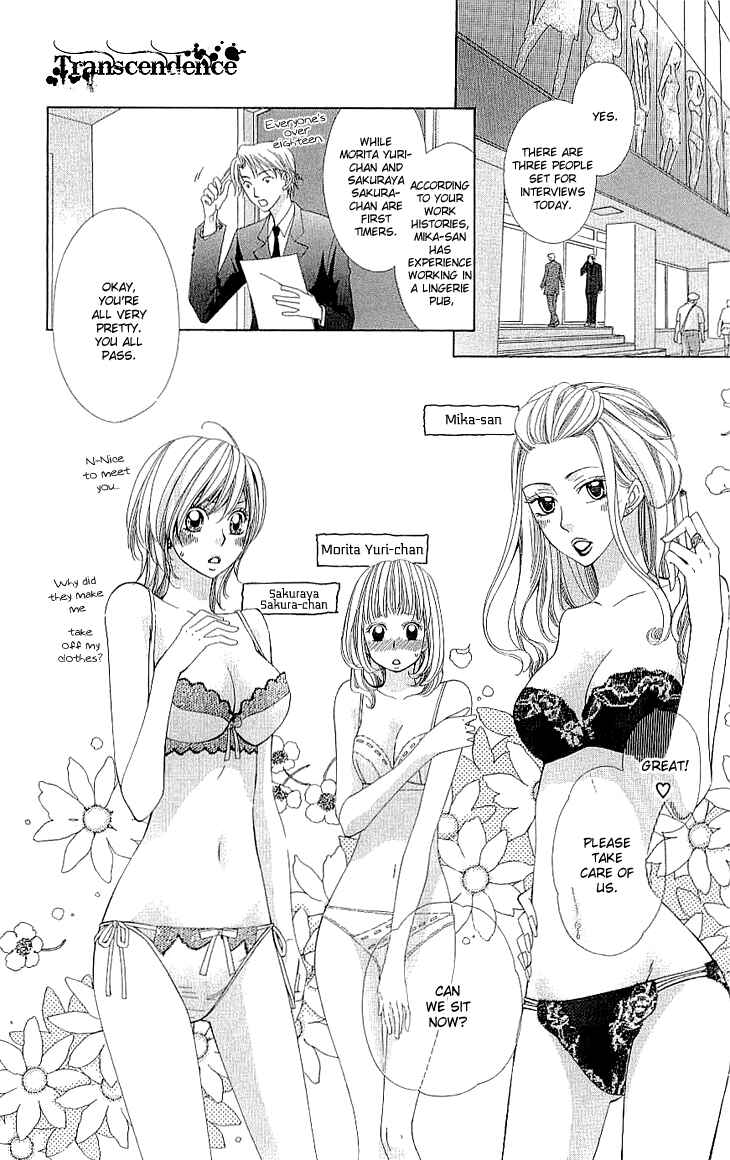 Page 27 Chapter 7 Cosplay Deka