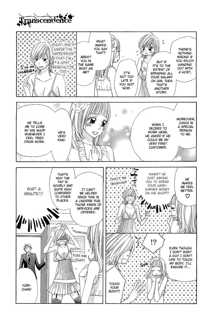 Page 30 Chapter 7 Cosplay Deka
