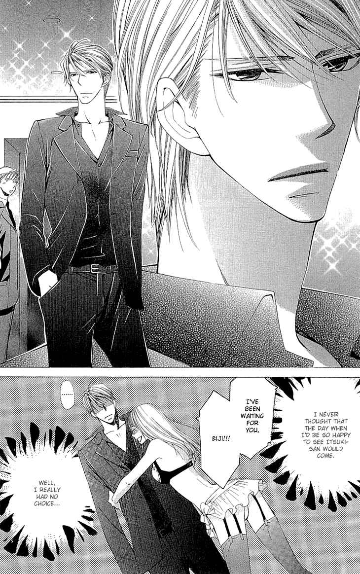 Page 43 Chapter 7 Cosplay Deka