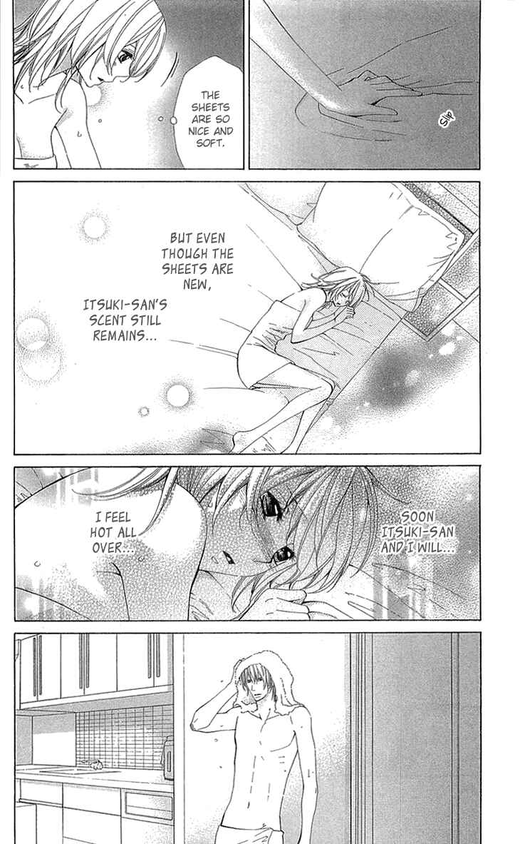 Page 14 Chapter 18 Cosplay Deka