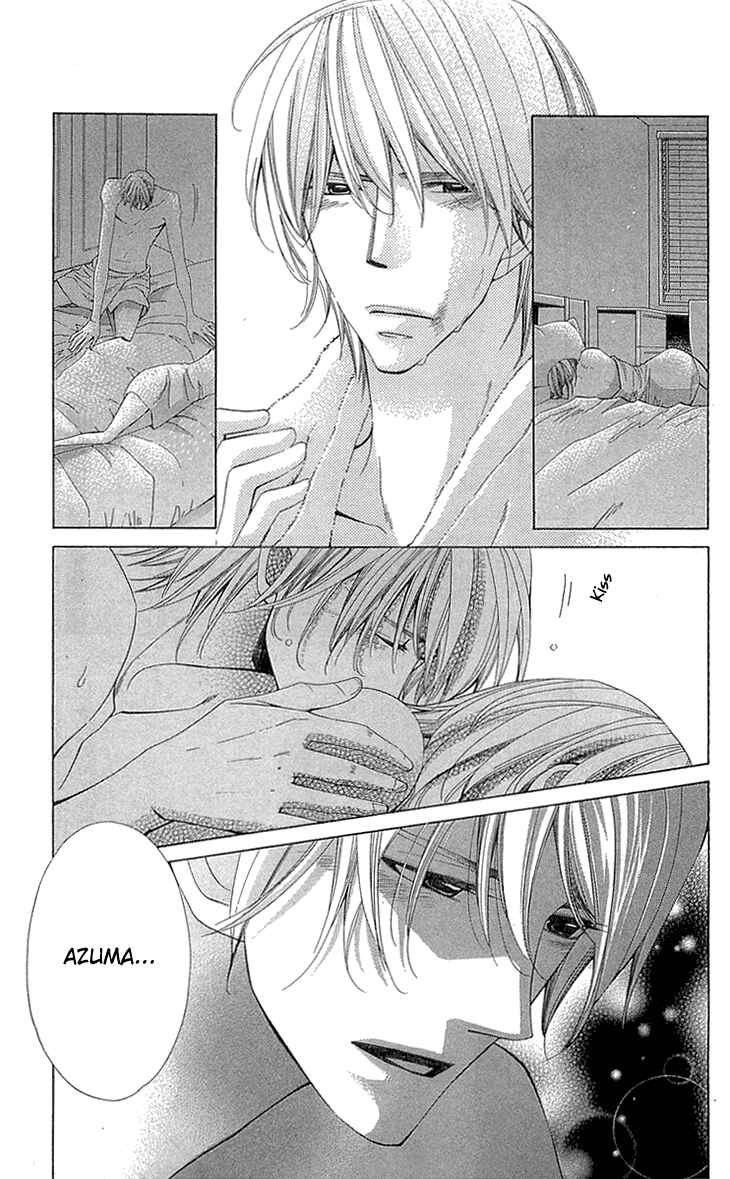 Page 15 Chapter 18 Cosplay Deka