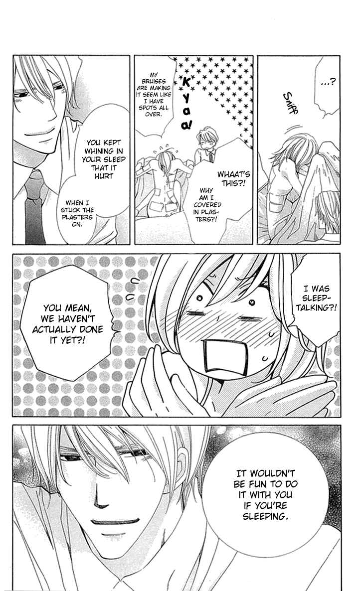 Page 20 Chapter 18 Cosplay Deka