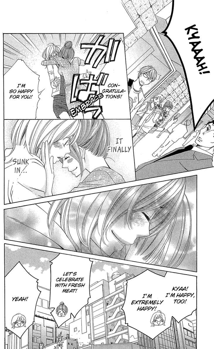 Page 26 Chapter 18 Cosplay Deka
